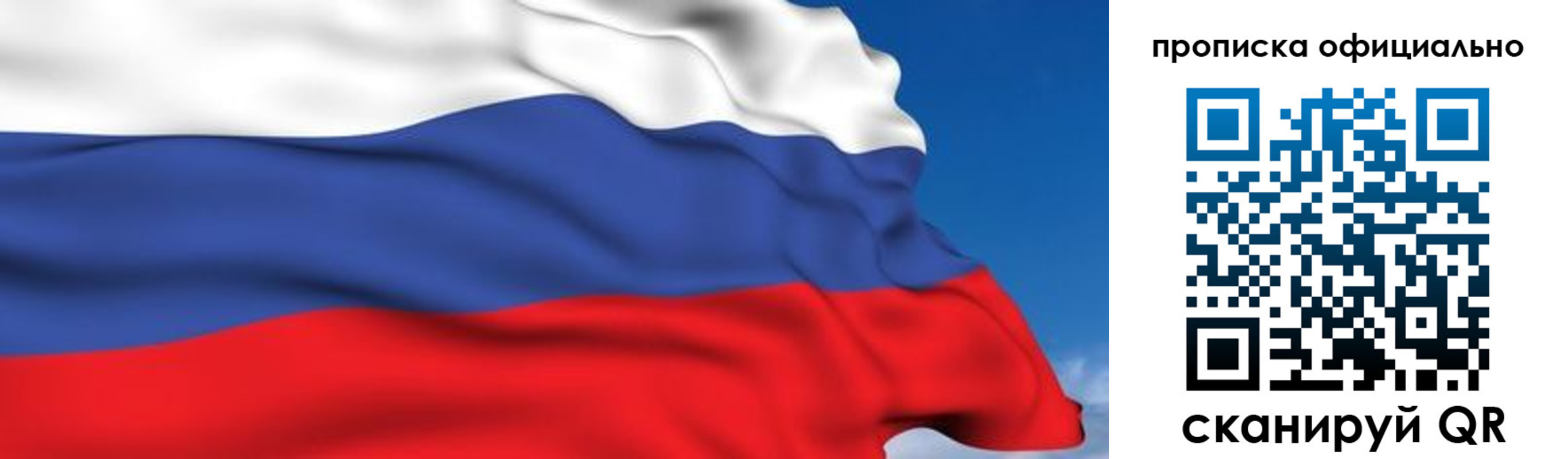 регистрация в Ступино