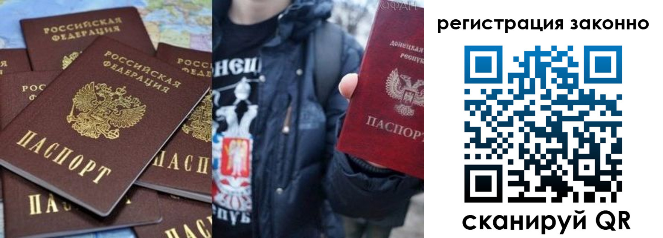 прописка штамп в Ступино