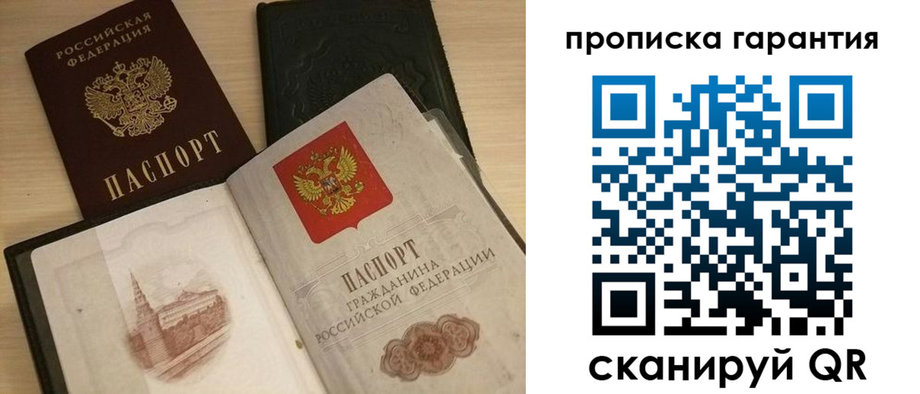 временная регистрация госуслуги в Ступино