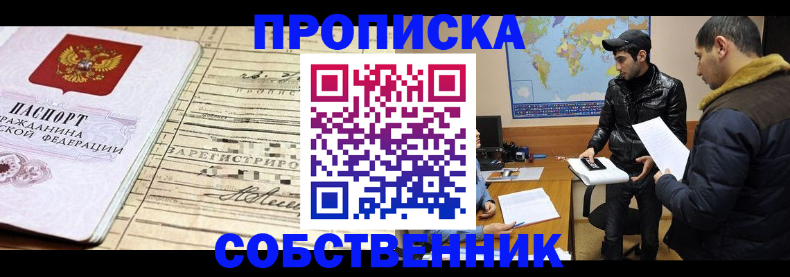 форма 3 в Ступино